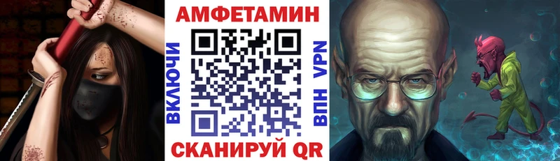 АМФЕТАМИН 98%  магазин  наркотиков  Вельск 