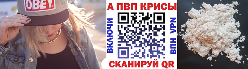 APVP VHQ Вельск