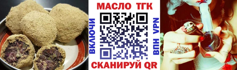 мориарти клад  ОМГ ОМГ вход  Вельск  Печенье с ТГК марихуана 