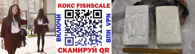 shop клад  Вельск  Кокаин Колумбийский 