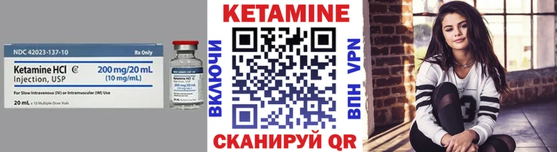 купить  цена  Вельск  Кетамин VHQ 