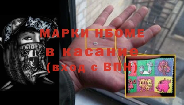 марки lsd Богданович