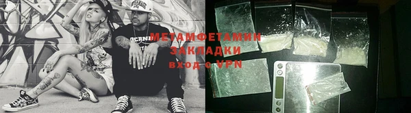 прущие крисы Богородск