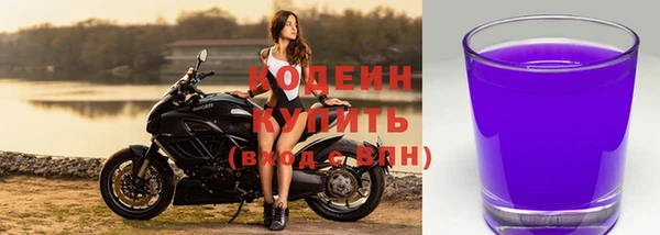 меф Бугульма