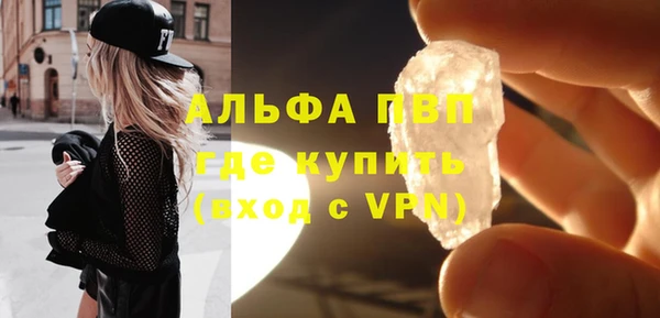 прущие крисы Богородск