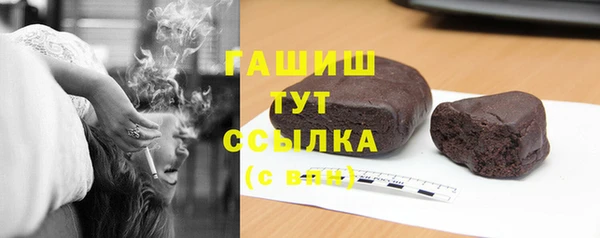 прущие крисы Богородск