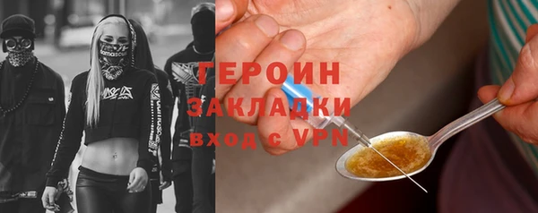 меф Бугульма