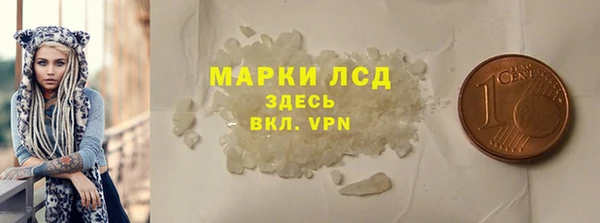 прущая мука Бронницы