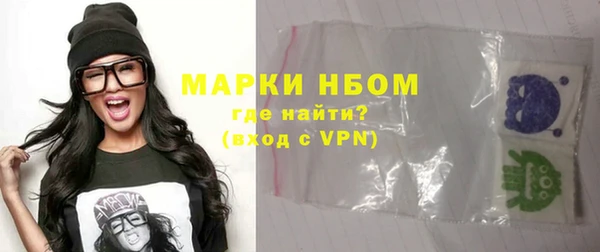 меф Бугульма