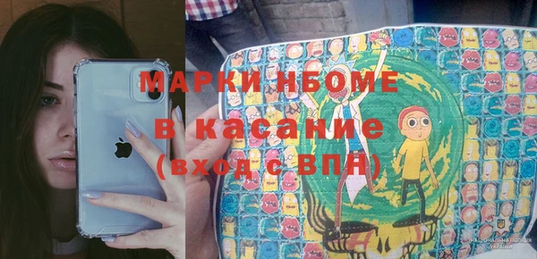 меф Бугульма