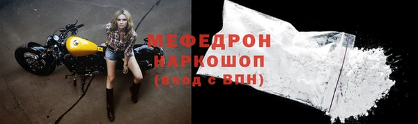 прущие крисы Богородск
