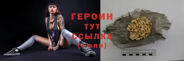 марки lsd Богданович