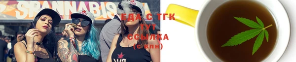 прущая мука Бронницы