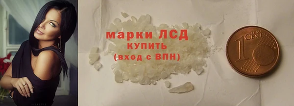 марки lsd Богданович