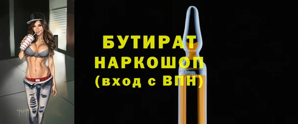прущие крисы Богородск