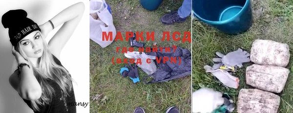 прущие крисы Белокуриха