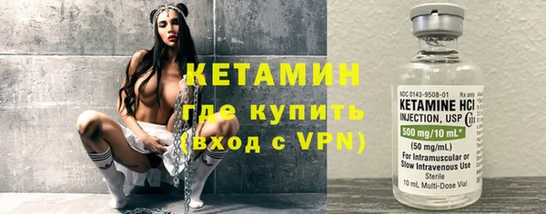 прущая мука Бородино