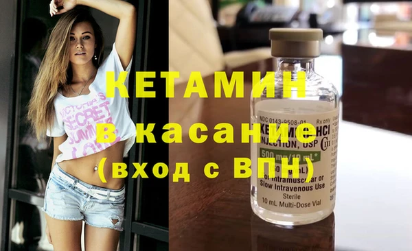 прущая мука Бронницы