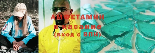 прущая мука Бронницы
