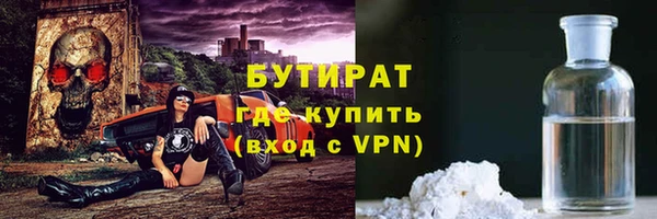 меф Бугульма