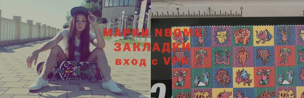 прущие крисы Богородск