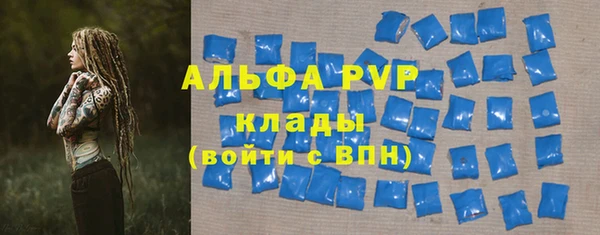 меф Бугульма