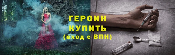прущая мука Бородино