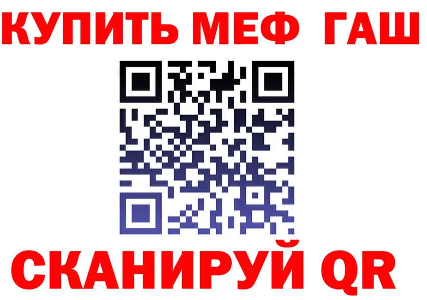 МЯУ-МЯУ VHQ tor мориарти mega Вельск