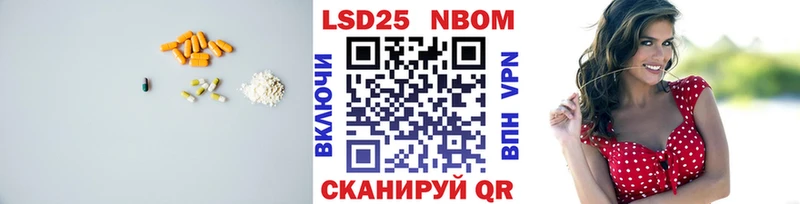 ЛСД экстази кислота  Вельск 