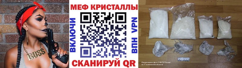 блэк спрут ONION  Вельск  Меф кристаллы 