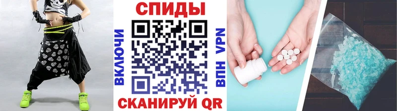 МЕТАМФЕТАМИН пудра  где можно купить   Вельск 