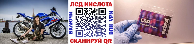 Марки N-bome 1,8мг  Вельск 
