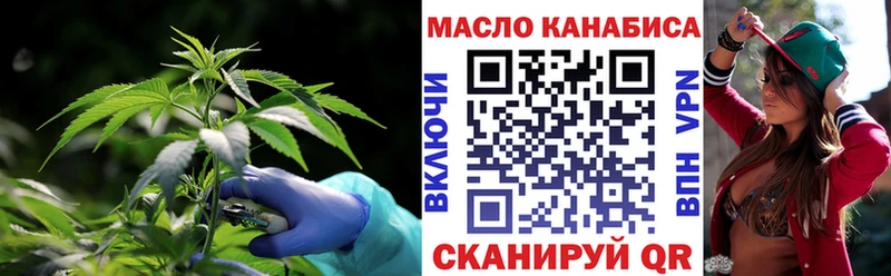 Дистиллят ТГК THC oil  Вельск 